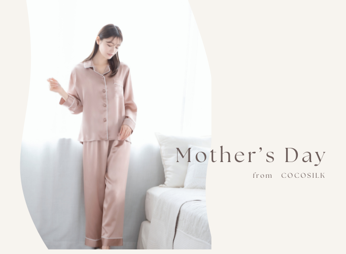 寝るだけで美肌に!? 母の日ギフトにおすすめのシルクパジャマ