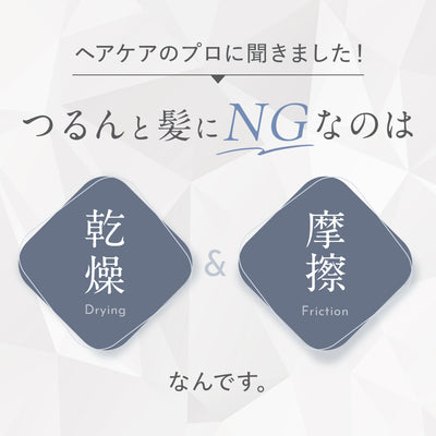 シルク ナイトキャップ(ゴム紐タイプ)