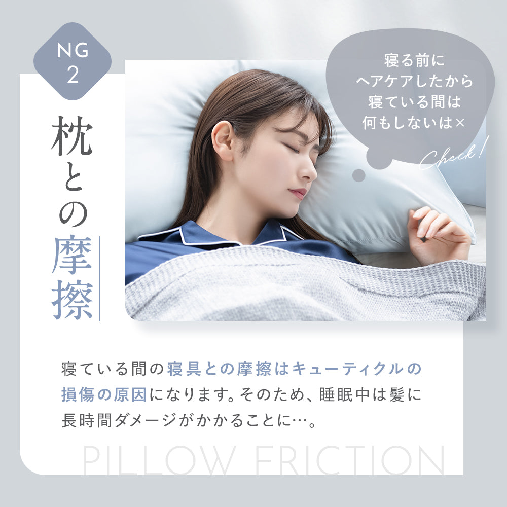 シルク ナイトキャップ(ゴム紐タイプ)