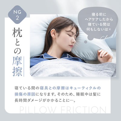 シルク ナイトキャップ(ゴム紐タイプ)