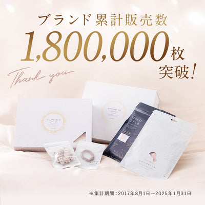 シルク ナイトキャップ(ゴム紐タイプ)