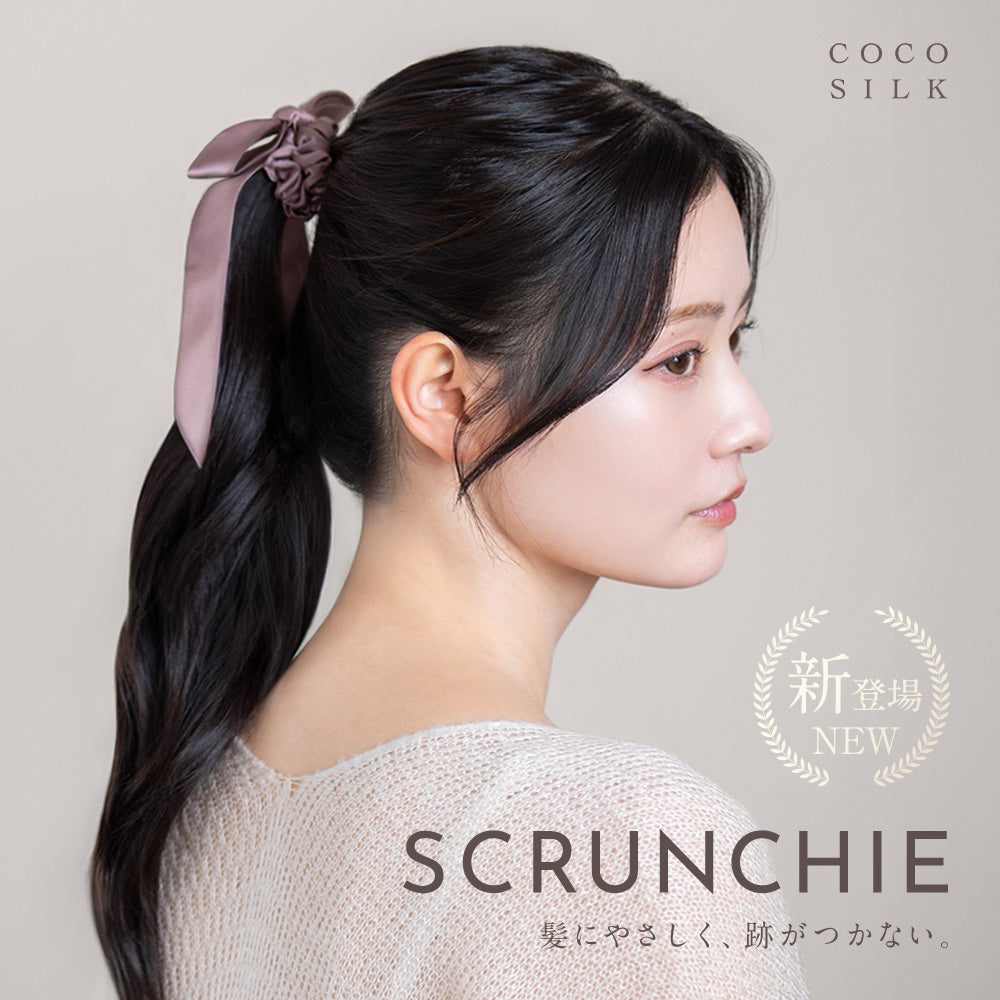 COCOSILK シルク リボンゴム – COCOSILK 公式オンラインストア