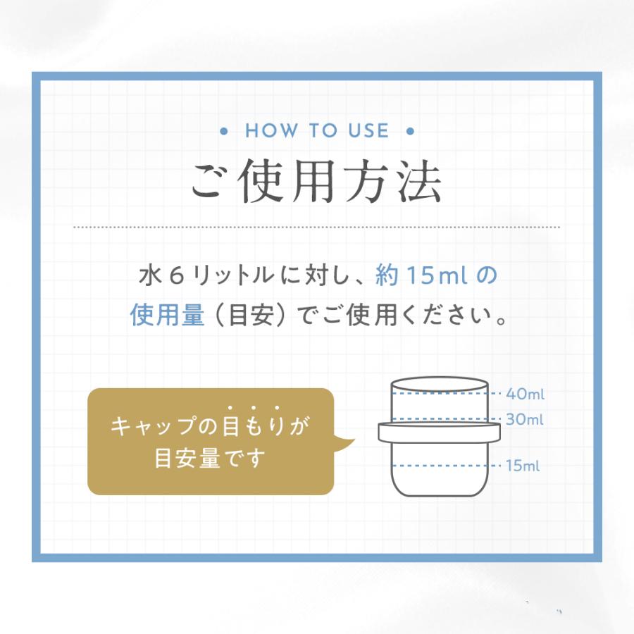 シルク専用洗剤
