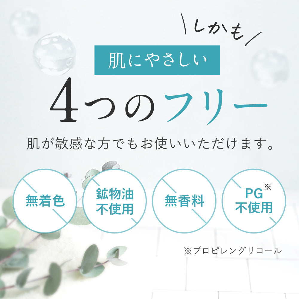 シルク専用洗剤