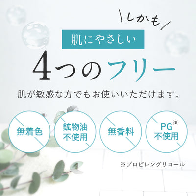 シルク専用洗剤