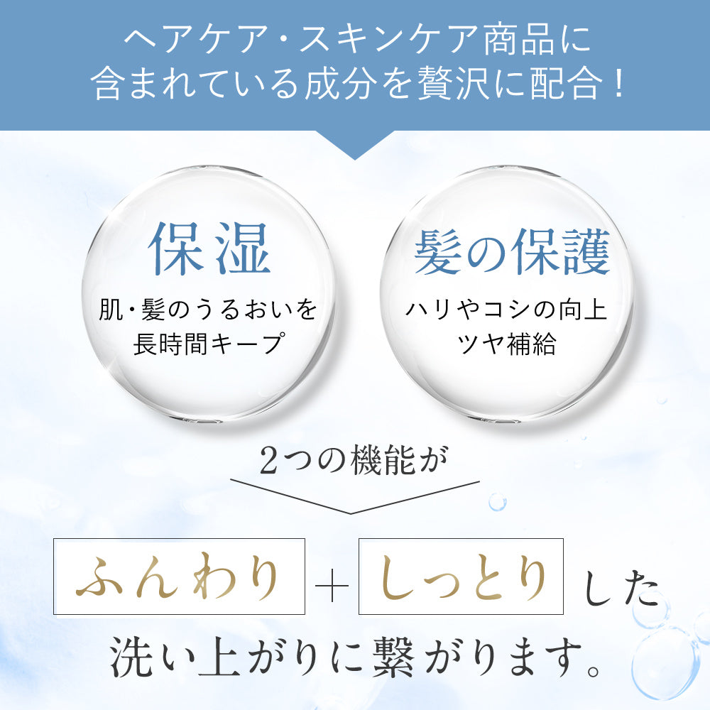 シルク専用洗剤