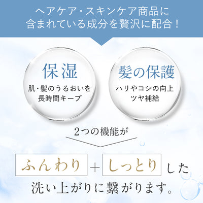 シルク専用洗剤