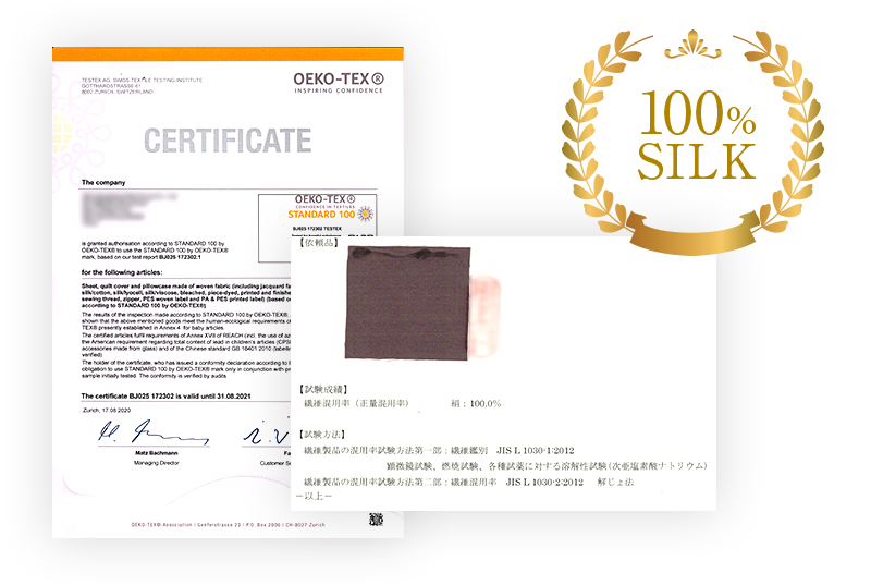 COCOSILKのシルク100%は、最高級6Aランクのシルク生地を採用しています。