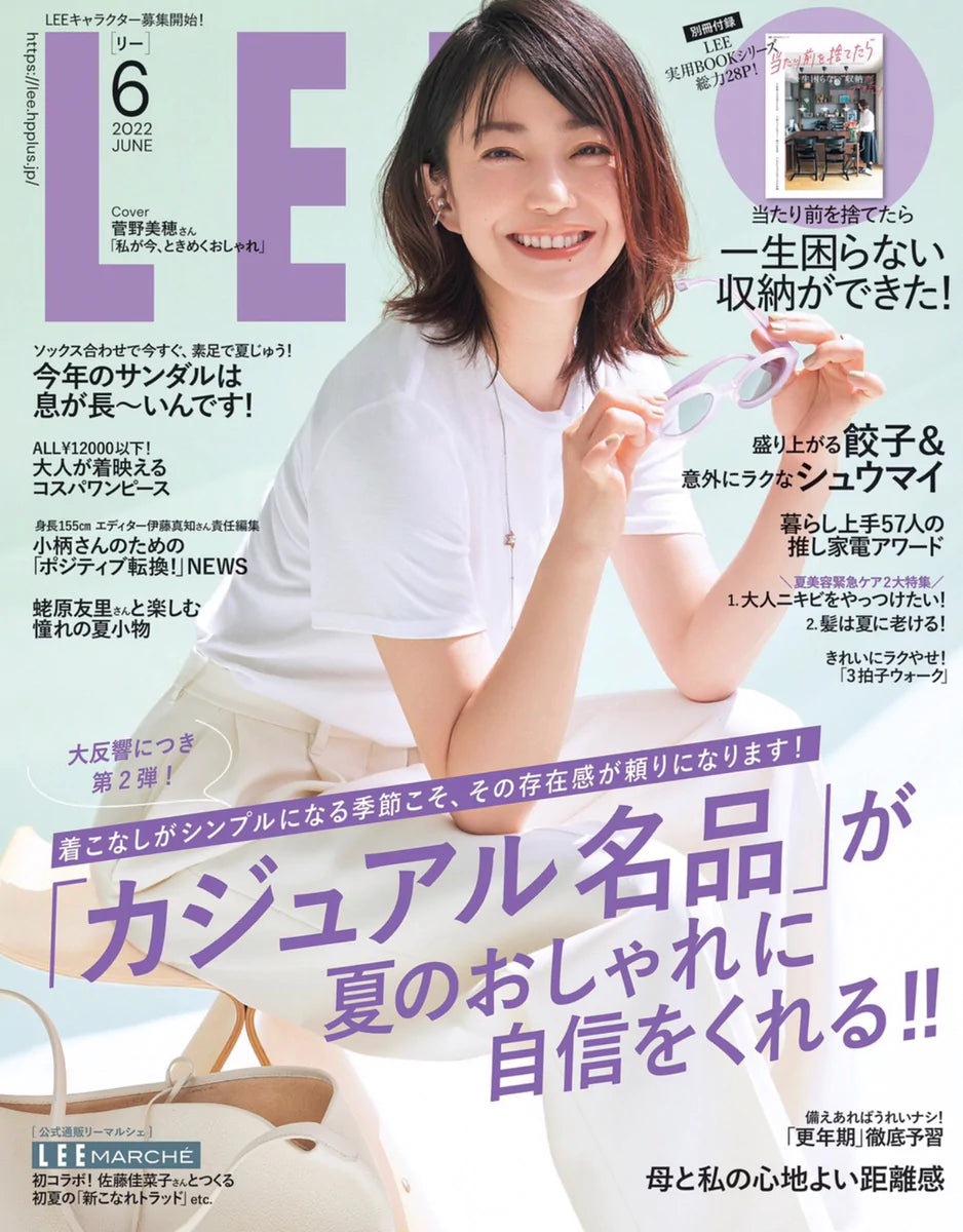 「LEE 6月号」にシルク ナイトキャップが掲載！