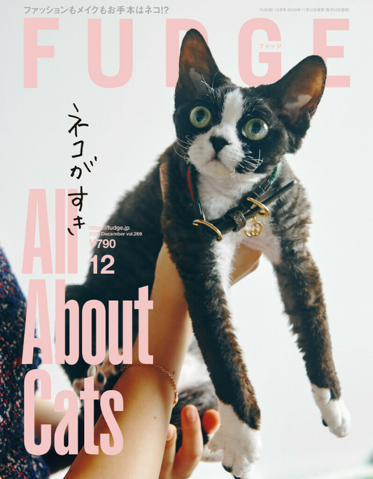 『FUDGE』12月号に、COCOSILKのシルクアイテムが掲載されました！