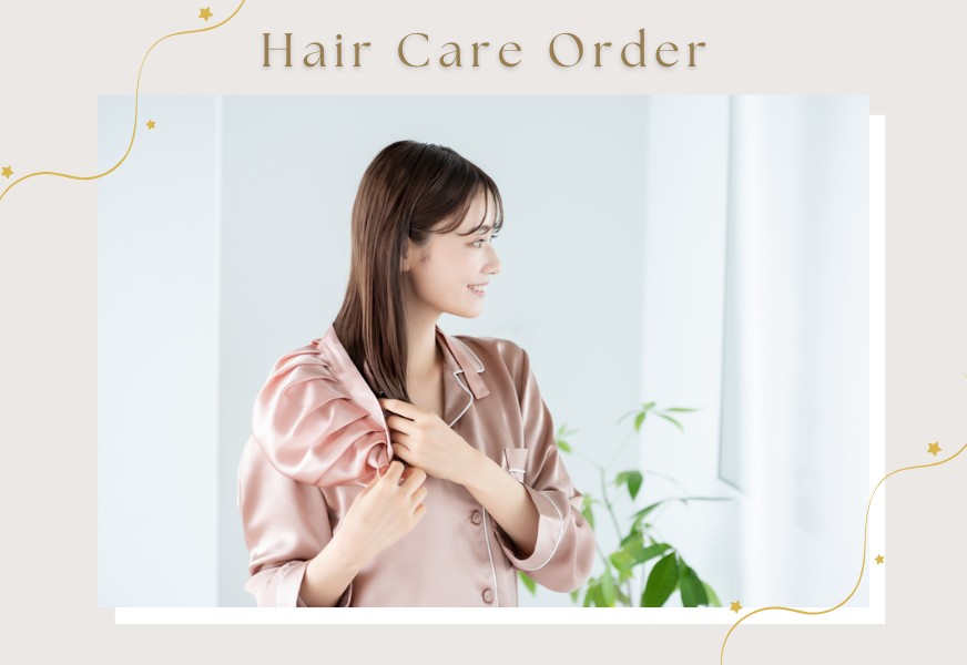 ヘアケアの正しい順番は？髪をツヤツヤにする方法
