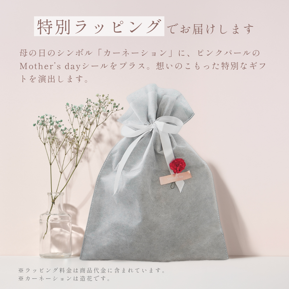 COCOSILK 母の日ギフト（パジャマセット） – COCOSILK 公式オンライン