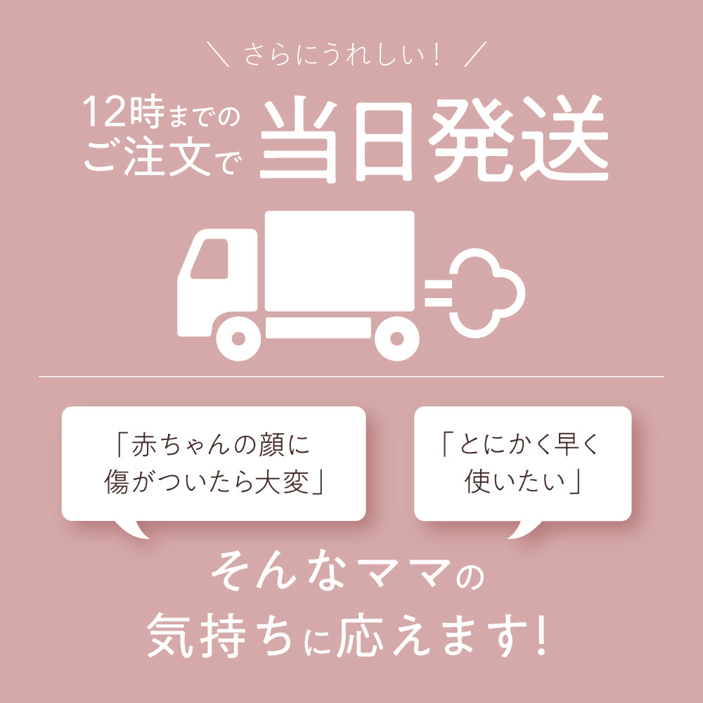 シルク ベビーミトン(2組セット)