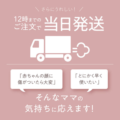 シルク ベビーミトン(2組セット)