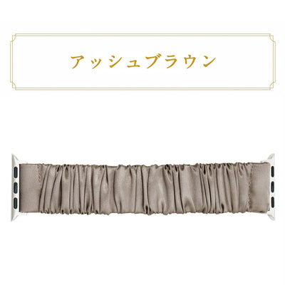 SILK apple watch Band