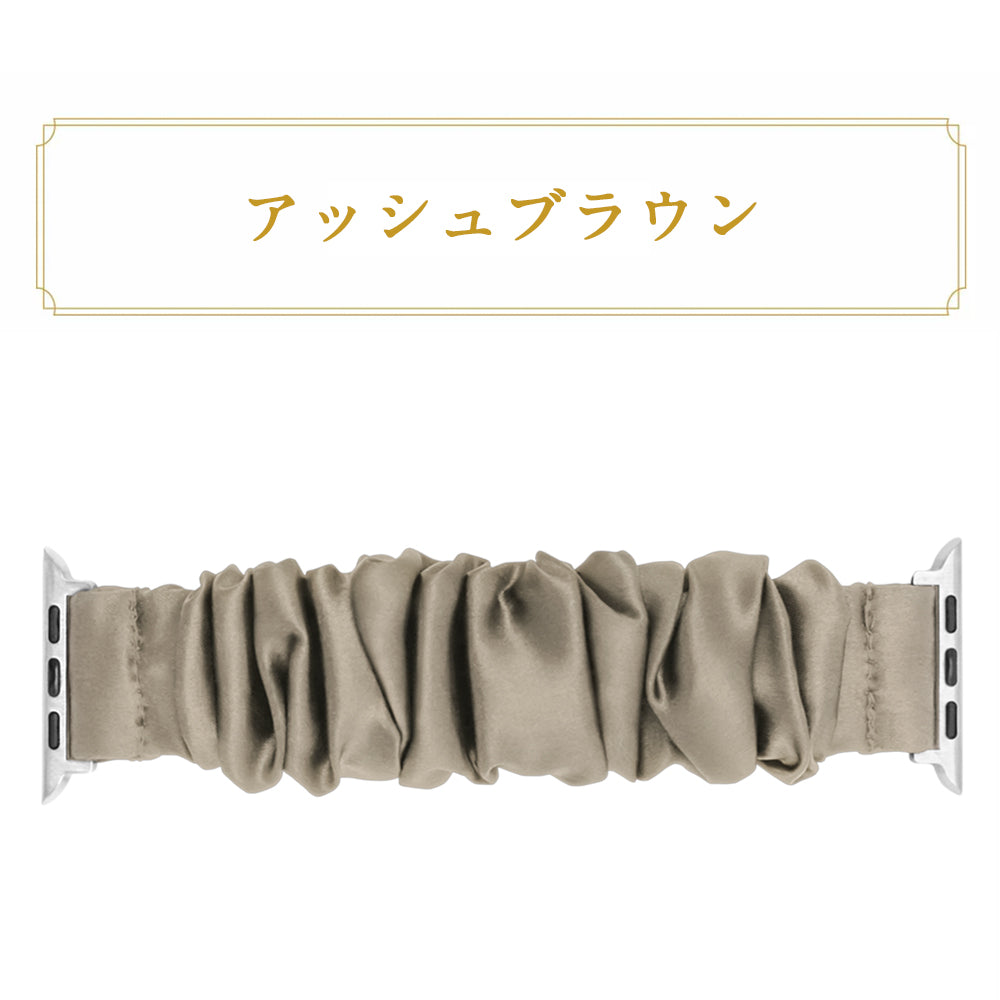 SILK apple watch Band