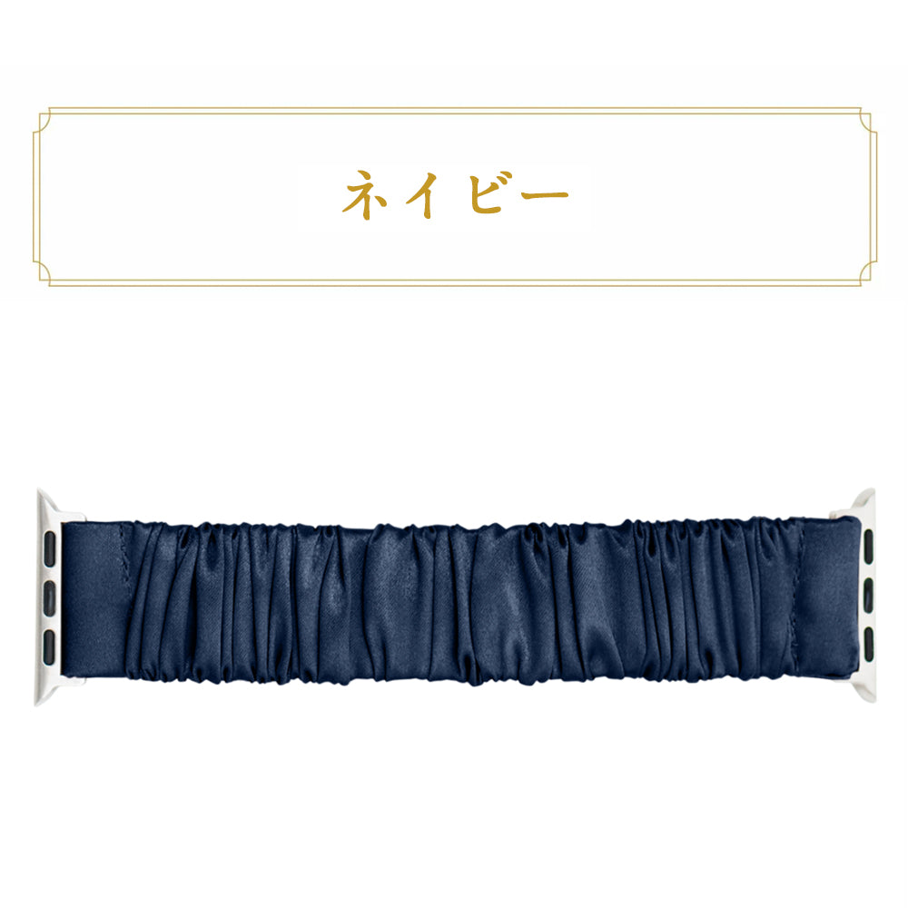 SILK apple watch Band