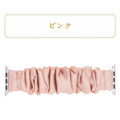 SILK apple watch Band