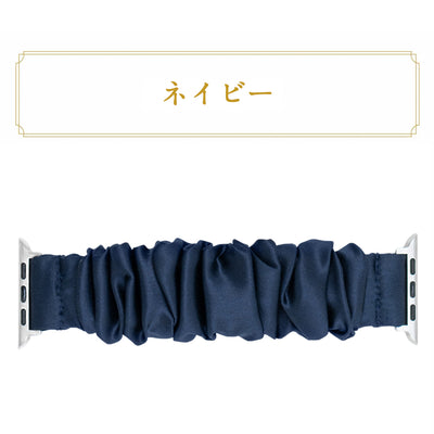 SILK apple watch Band