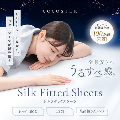 Silk Sheet