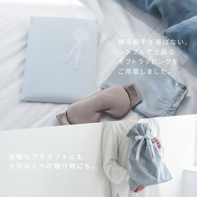 シンプルギフトラッピング