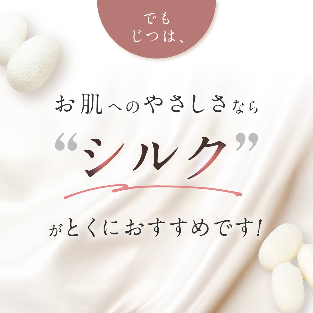 シルク ベビーミトン(2組セット)