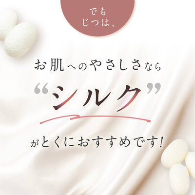 シルク ベビーミトン(2組セット)