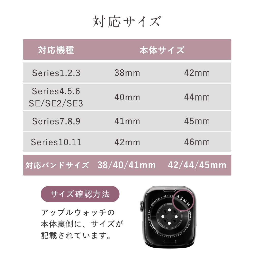 シルク アップルウォッチバンド