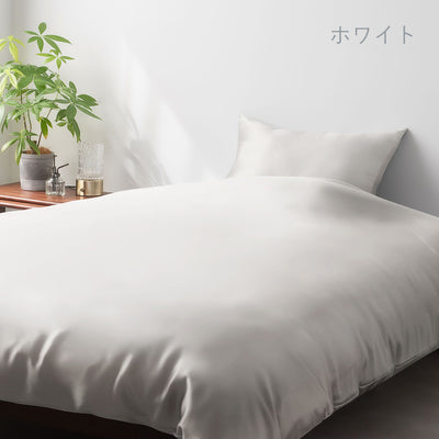 SILK comfortercase