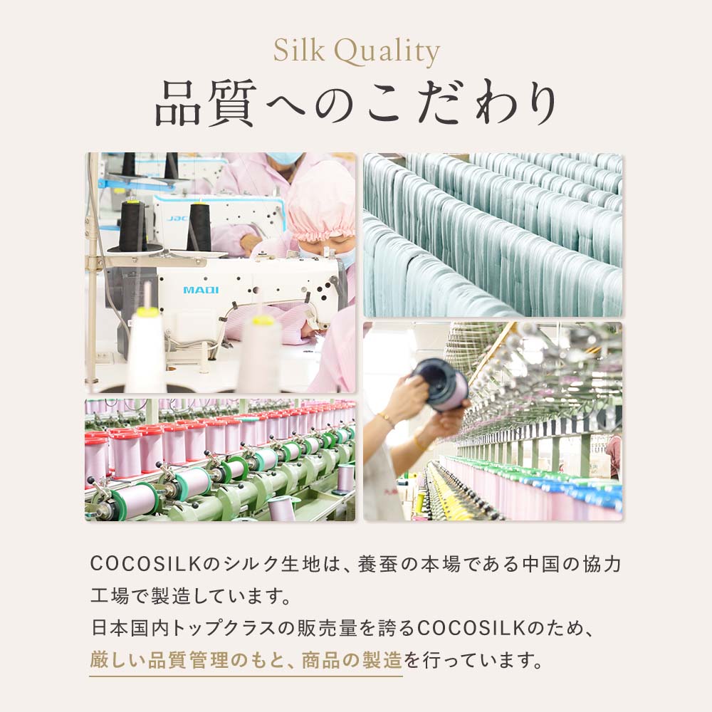 シルク バケットハット