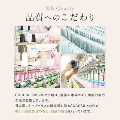 シルク バケットハット