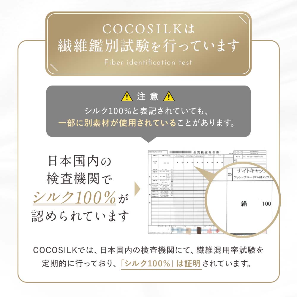 シルク バケットハット