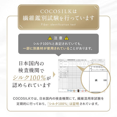 シルク バケットハット