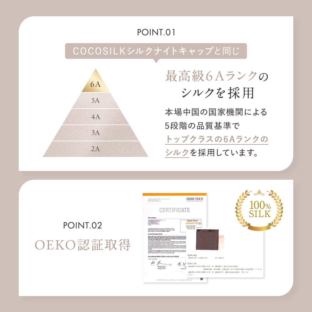 シルク バケットハット