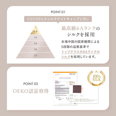 シルク バケットハット