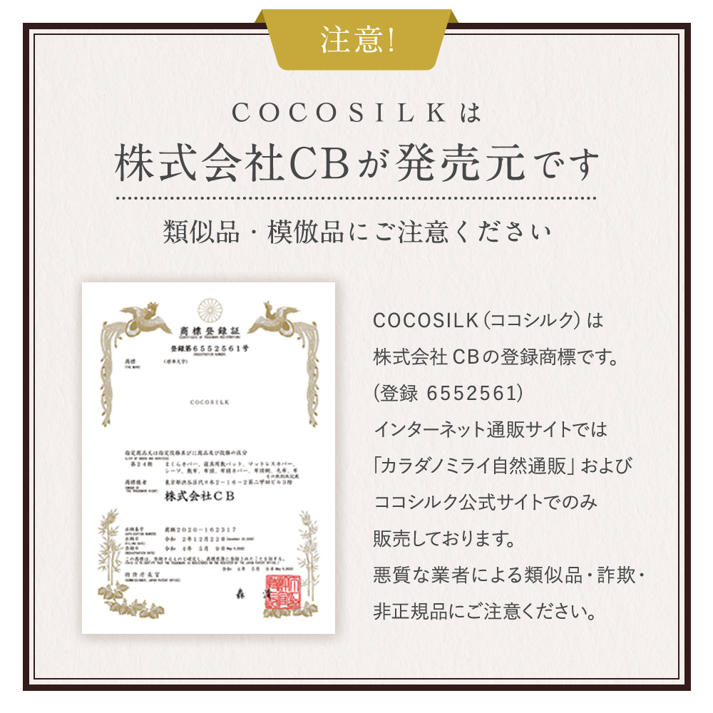 シルク バケットハット
