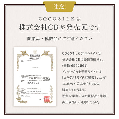シルク バケットハット