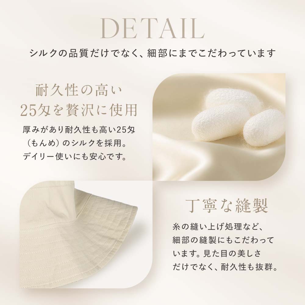 シルク バケットハット