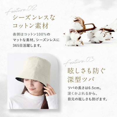 シルク バケットハット
