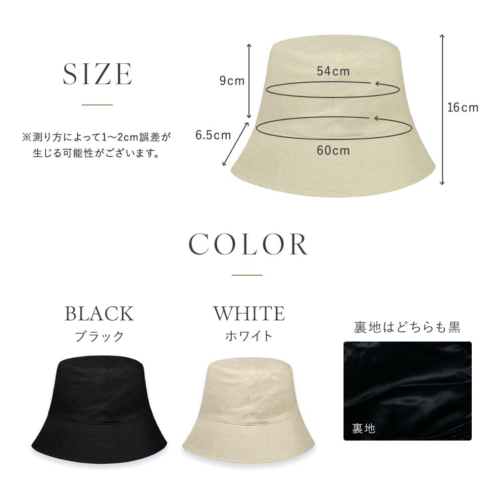 ツイードバケットハット 帽子 ココマーク コットン ブラック Lサイズ 楽天市場】未使用品☆CHANEL シャネル 21SS 21C ココマーク