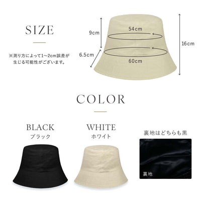シルク バケットハット