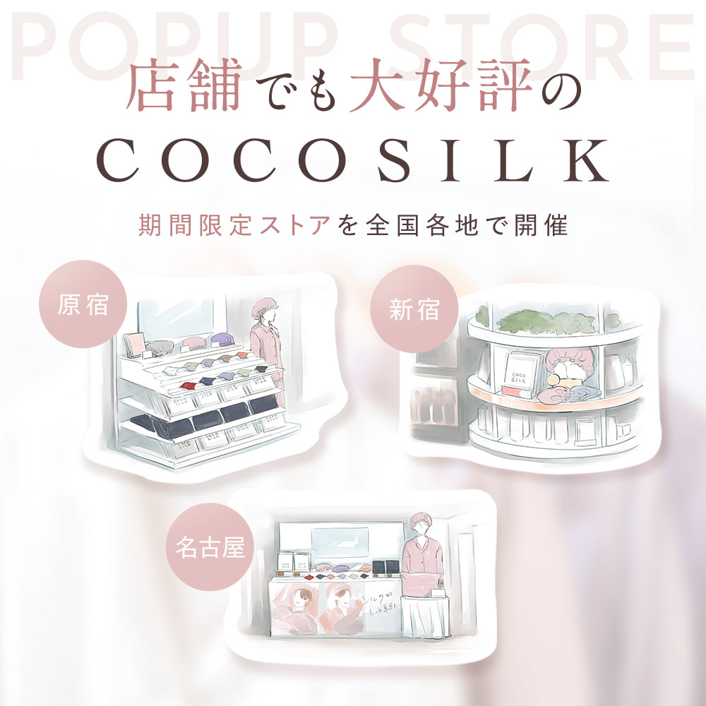 シルク バケットハット