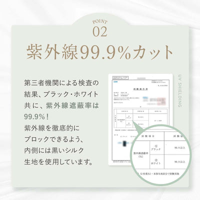 シルク バケットハット