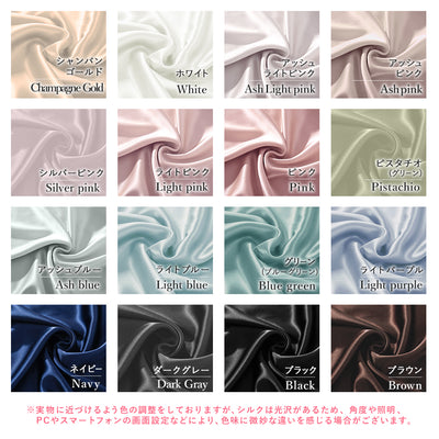 シルク 枕カバー 43×63cm