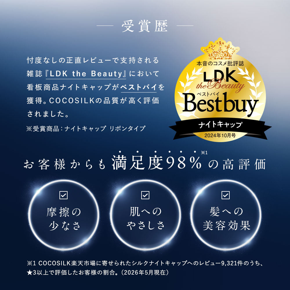 COCO SILK ネイビー パジャマMサイズ　シルク100% 楽天市場】【公式】COCOSILK シルク100% パジャマ メンズ【ココシルク