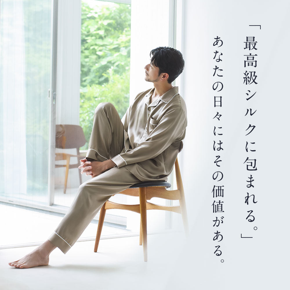 Coco Silk シルクパジャマ Mサイズ 上下セット シルク メンズパジャマ（長袖上下セット） – COCOSILK 公式オンライン