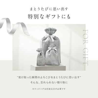 シルク メンズパジャマ（長袖上下セット）