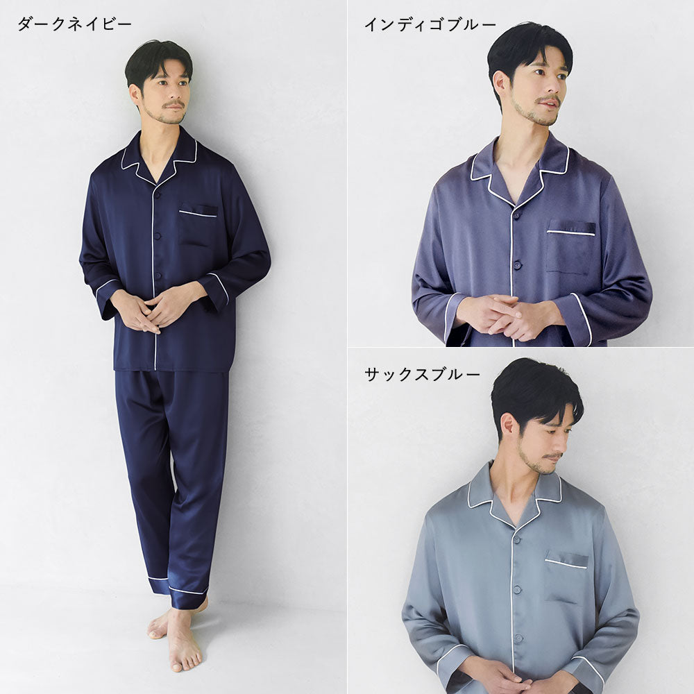 シルク メンズパジャマ（長袖上下セット） – COCOSILK 公式オンライン