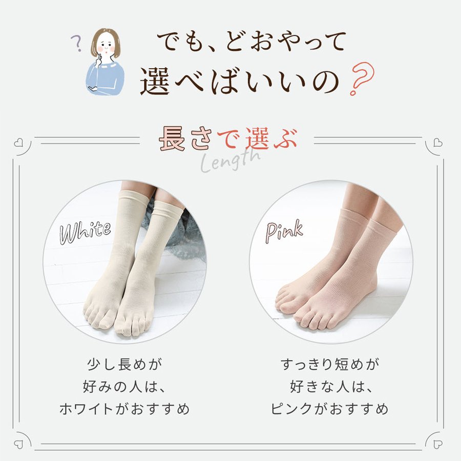 Silk Socks 3set
