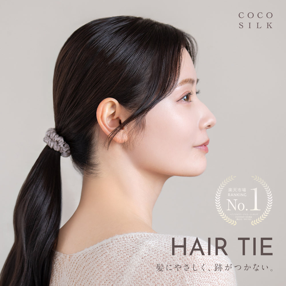 シルク ヘアゴム